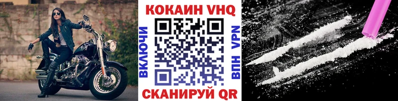 COCAIN Fish Scale  Муравленко 
