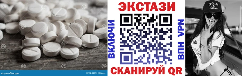 Ecstasy бентли Муравленко