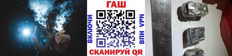 ГАШ ice o lator Муравленко