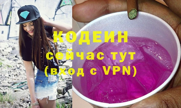 кокаин Армянск