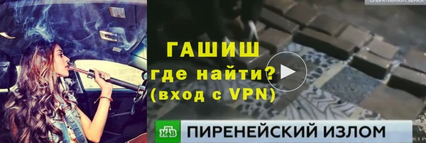 прущий лед Арсеньев