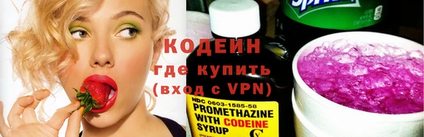 кокаин Армянск