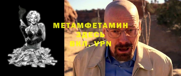 кокаин Армянск
