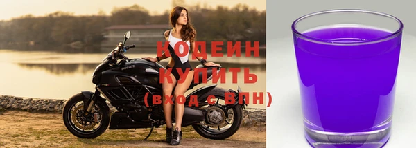 кокаин Армянск