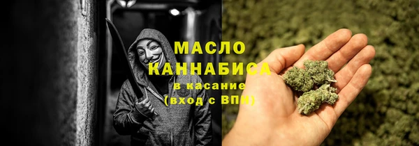 кокаин Армянск