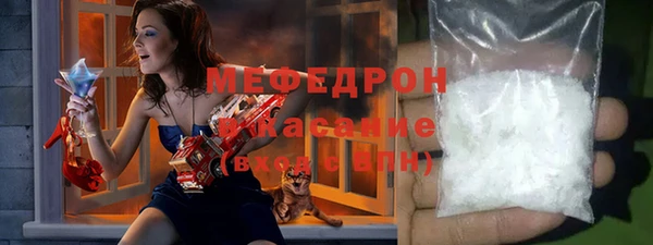 кокаин Армянск