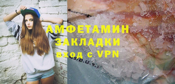 кокаин Армянск