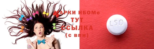 jwh Аркадак