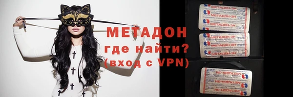 метамфетамин Медвежьегорск