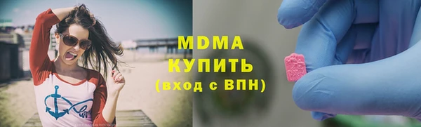 кокаин Армянск