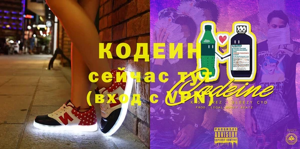 кокаин Армянск