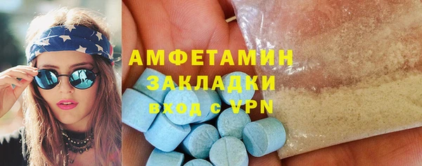 кокаин Армянск