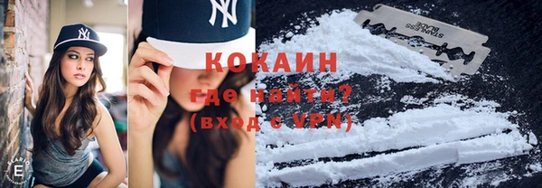 кокаин Армянск