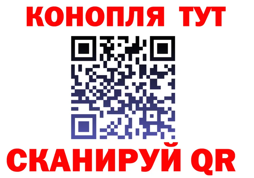 Canna-Cookies конопля ссылка это hydra Муравленко