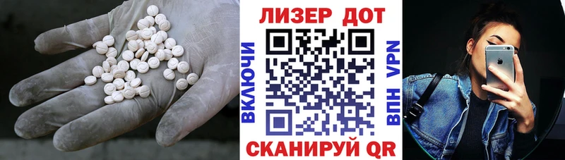 ЛСД экстази ecstasy Муравленко