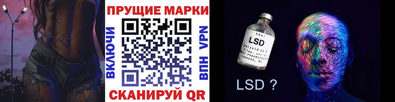 Марки N-bome 1,5мг где купить Муравленко