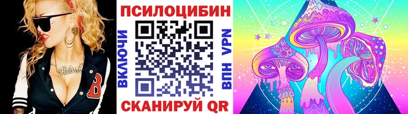 Псилоцибиновые грибы мухоморы  Муравленко 